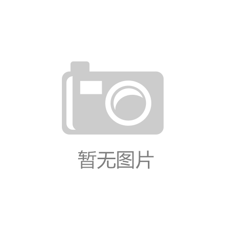 春三月｜小娱月报澳门新葡京app